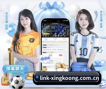 平台简介 - 体育资讯内容服务(xingkong)